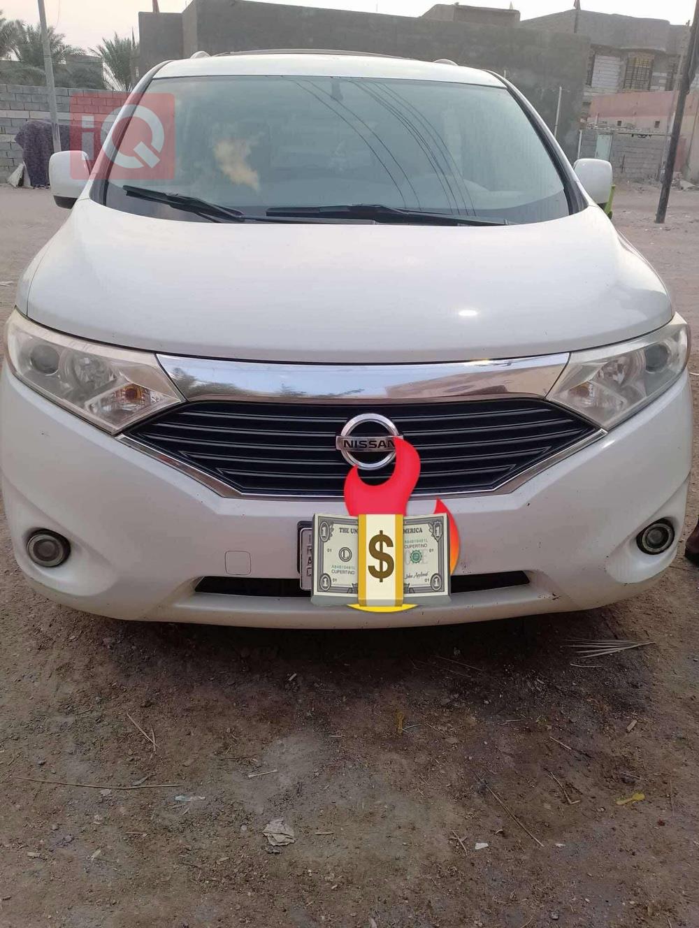 نيسان كويست